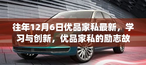 文质彬彬 第5页