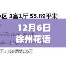 神采奕奕 第4页