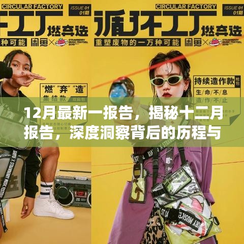 没精打采 第4页