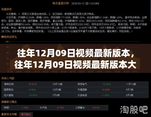 肝胆相照 第4页