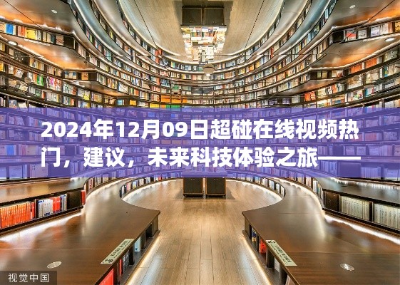 垂头丧气 第3页