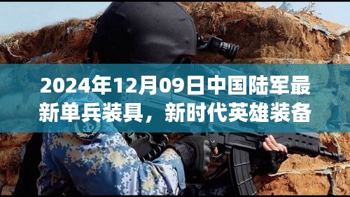 风驰电掣 第4页