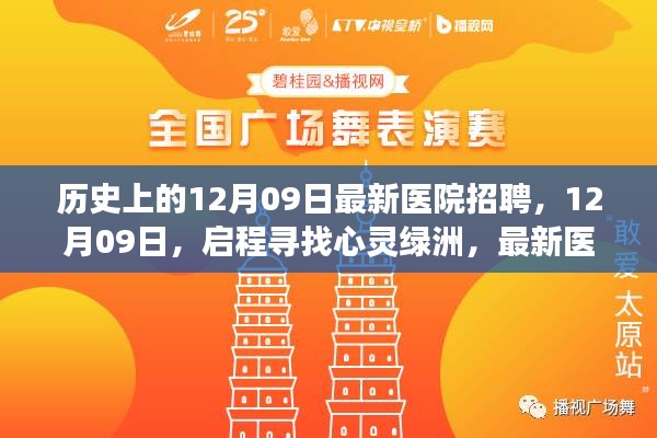 yanzhangshidao 第4页
