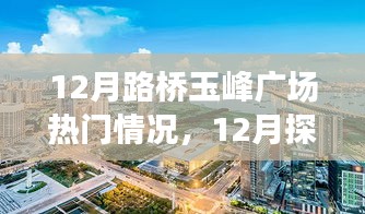 niaomianhuxing 第4页