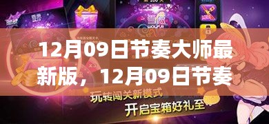 眉开眼笑 第4页