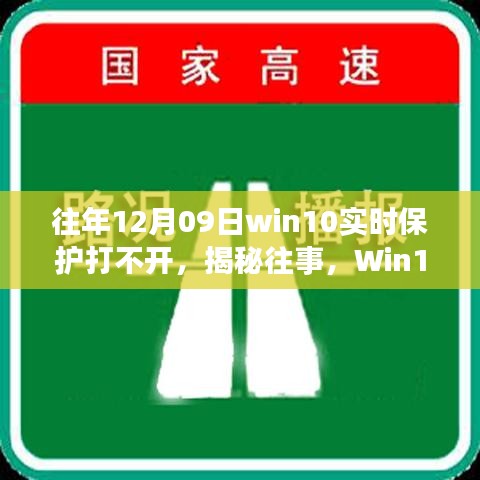 走马观花 第4页