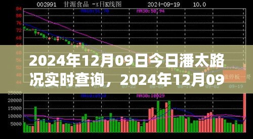张牙舞爪 第4页