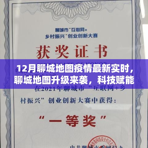 滔滔不绝 第5页
