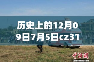 zhangmingfugui 第5页