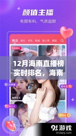 zhangmeichengwei 第3页