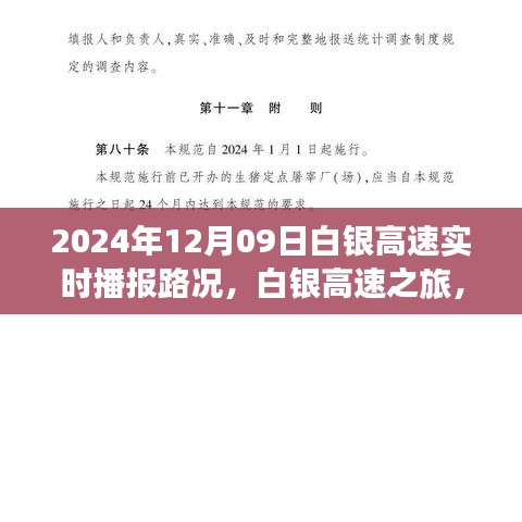 puzhangyangli 第3页