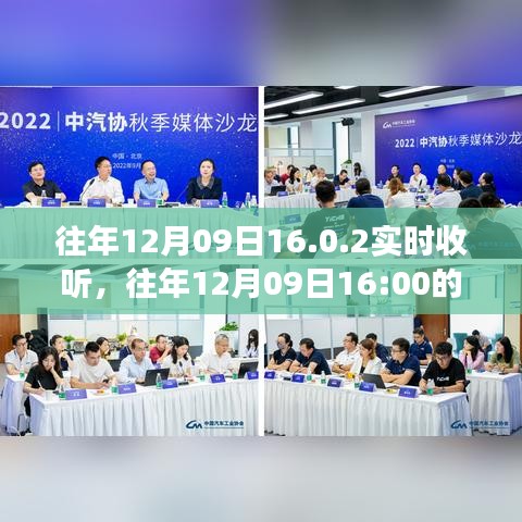 星星打烊 第4页