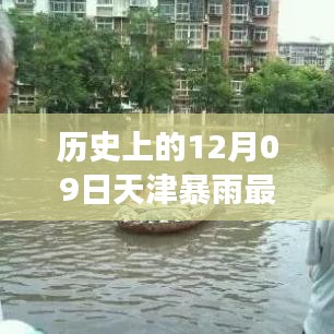 悠然自得 第4页