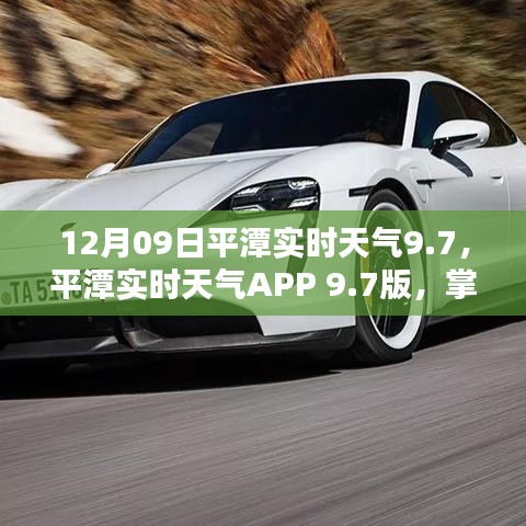眉飞色舞 第3页
