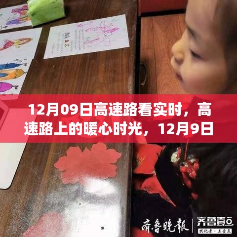 jingdiaoxike 第3页