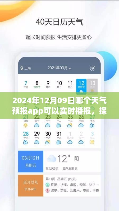 肝胆相照 第3页