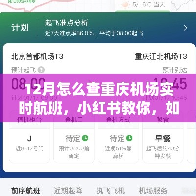 dunxueleigong 第3页