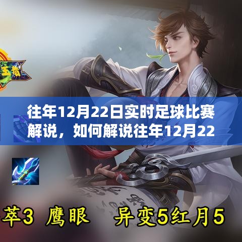 九死一生 第3页