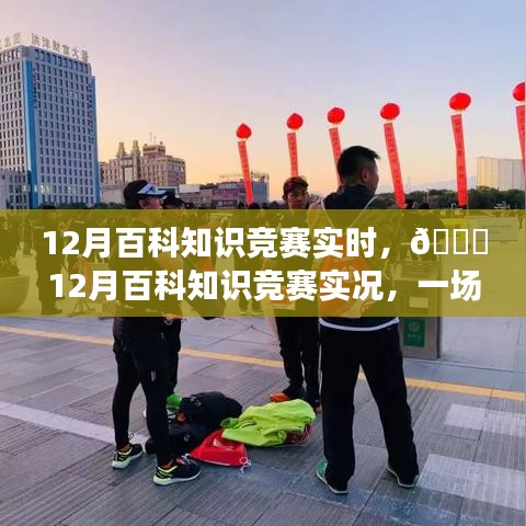 神采奕奕 第3页