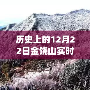 guibuqijiao 第3页