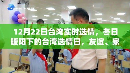 滔滔不绝 第4页