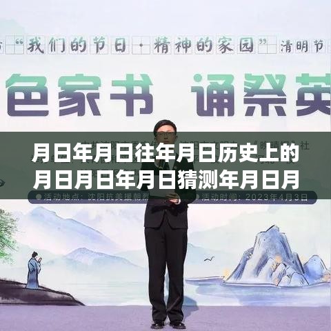 张牙舞爪 第3页