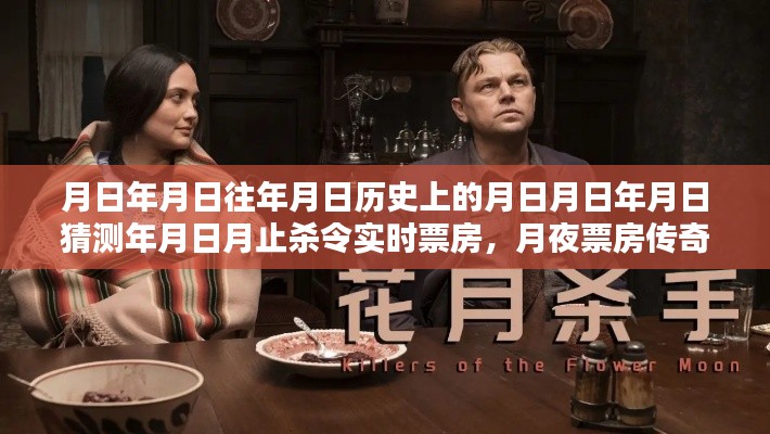 橘虞初梦 第3页