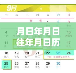 时光探索，漫画秘境探秘与实时更新漫画网站揭秘