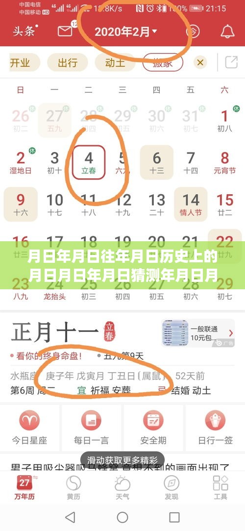 探秘岁月长河中的特色小店，历史K线接口与巷弄深处的秘密之旅