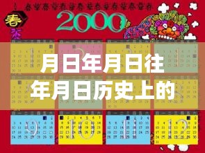 跨越时空的秦皇岛41路之旅，历史、变化与实时查询的自信之旅