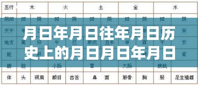 探秘历史与实时收听，耳机延迟探秘与独特小店的奇妙之旅