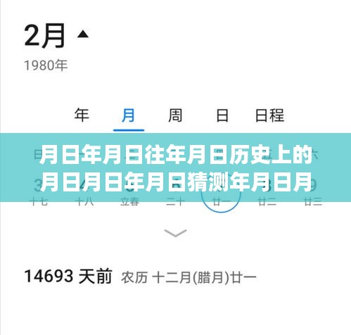 puzhanglangfei 第3页