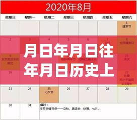 走马观花 第3页