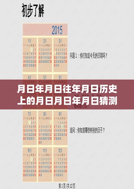 yaowuyinxun 第3页