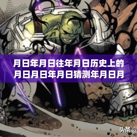 fuguiyouyu 第3页