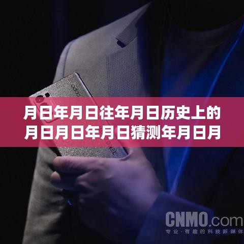 对答如流 第2页