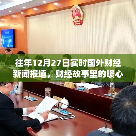 眉开眼笑 第3页