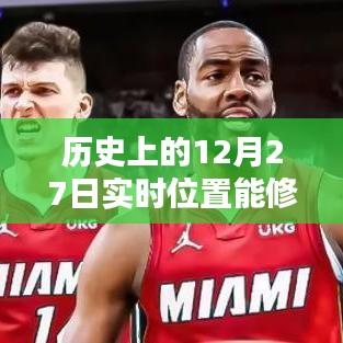 回眸最初 第3页