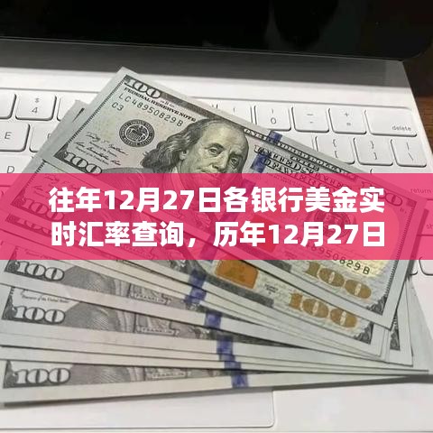 江南烟雨断桥殇 第3页