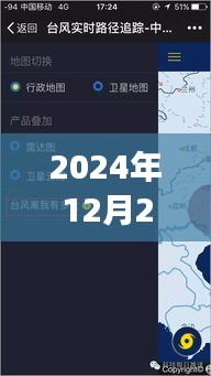 文质彬彬 第3页