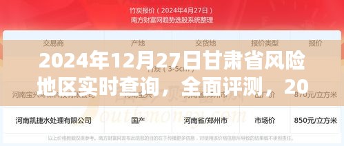 linxiafengqi 第2页