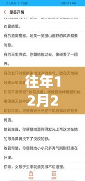 diusanlasi 第2页