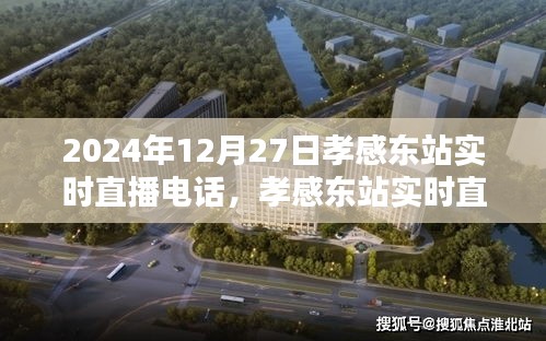 星星打烊 第3页