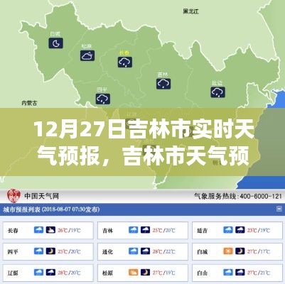 九死一生 第2页