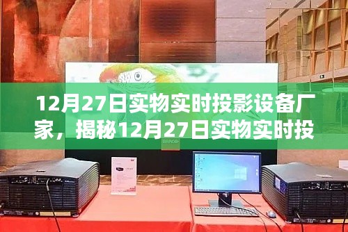 江南烟雨断桥殇 第2页