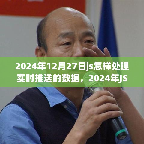 fuguiyouyu 第2页