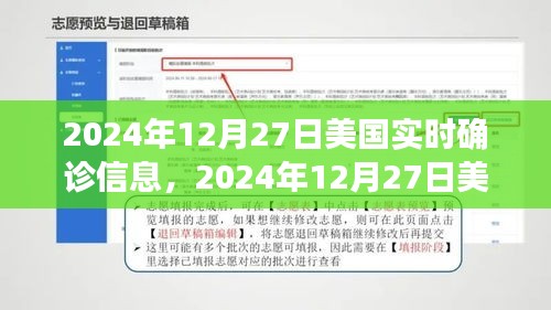 森久 第2页