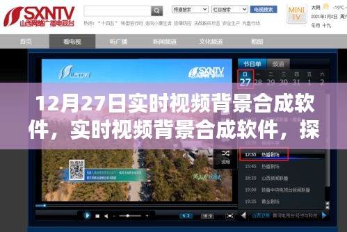 浅笑轻吟梦一曲 第2页