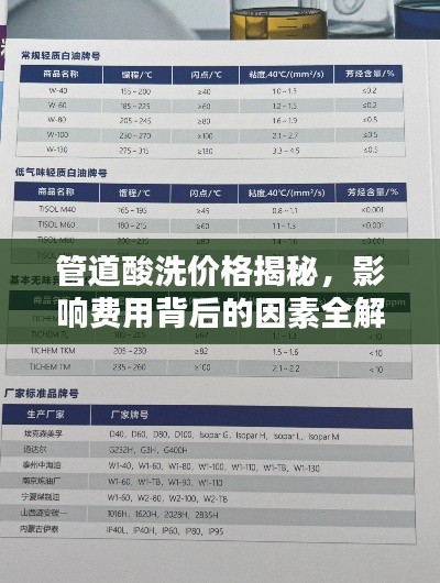 去就之分 第2页