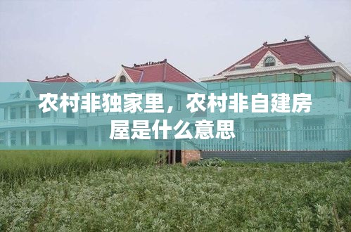屈高就下 第2页